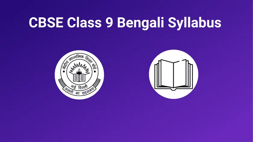 CBSE Class 9 Bengali Syllabus