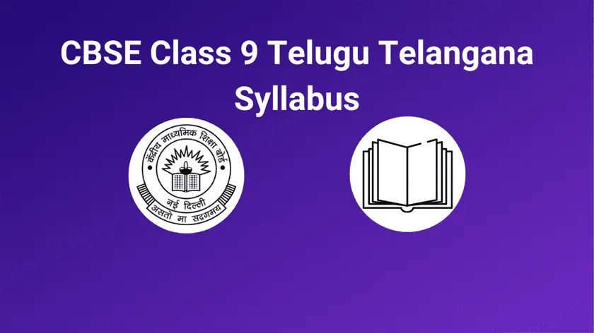 CBSE Class 9 Telugu Telangana Syllabus